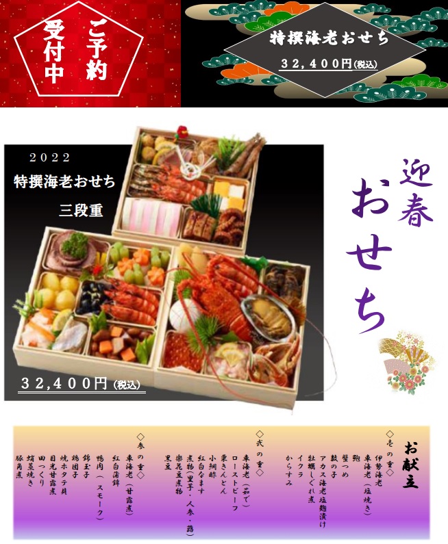 浜名湖 魚あら浜松市西区和食活天丼えび天丼海老天生しらす浜松 